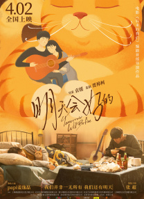 妻子的姐姐